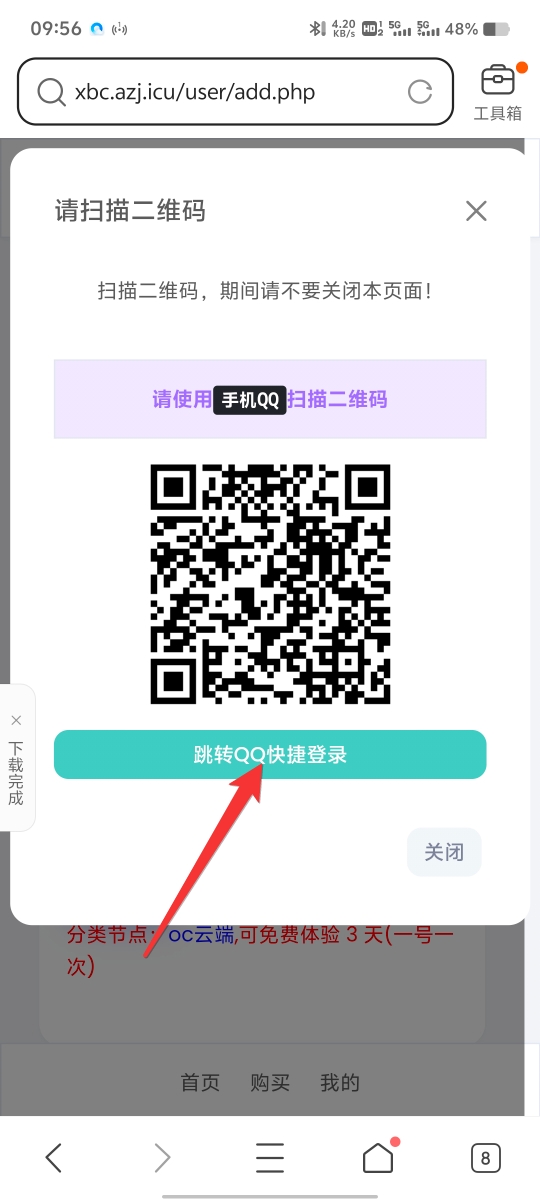 2024.04.12_10.50.03