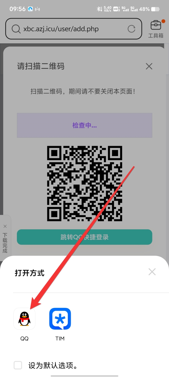 2024.04.12_10.50.12