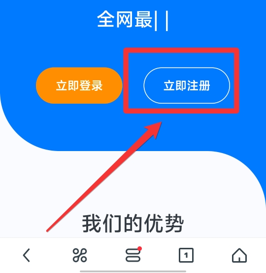 小白菜网页用户登录注册教程 - 深秋云网络