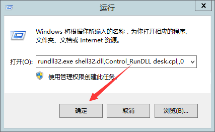 电脑计算机图标教程 - 深秋云网络