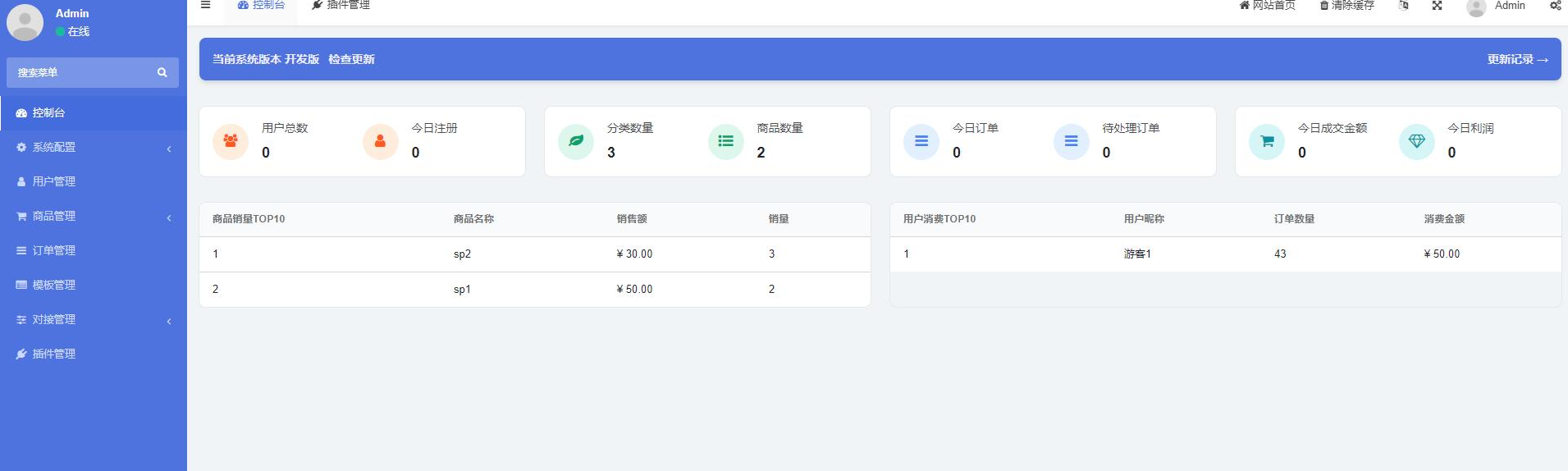 独角兽源码搭建教程 - 深秋云网络