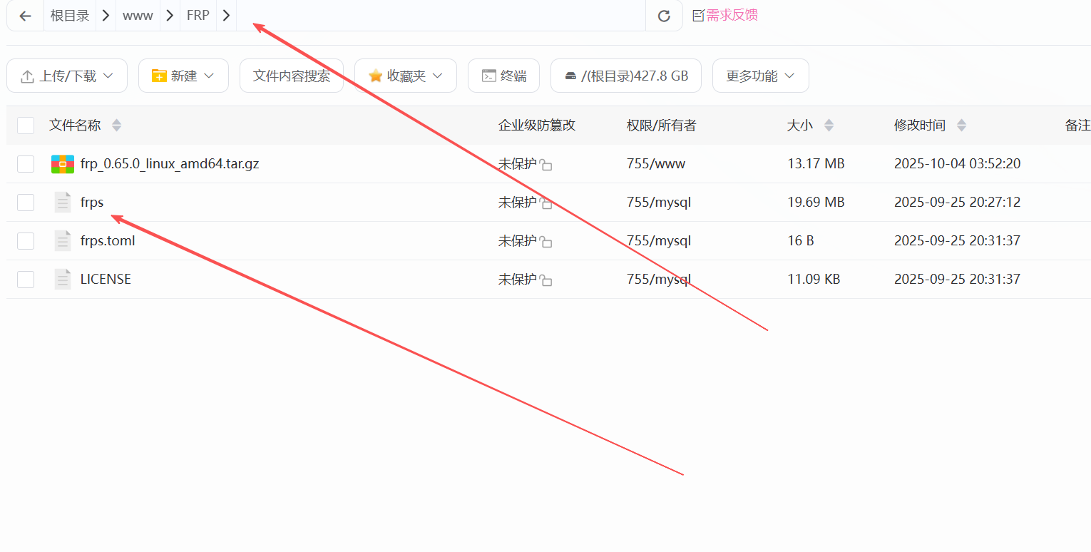 图片[4] - 宝塔面板搭建FRP